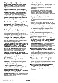 Страница 151