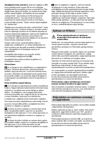 Страница 157