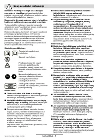 Страница 161