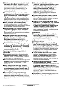 Страница 162