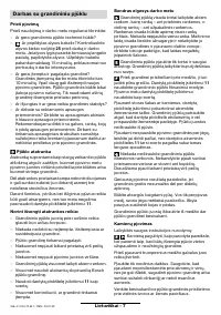 Страница 167