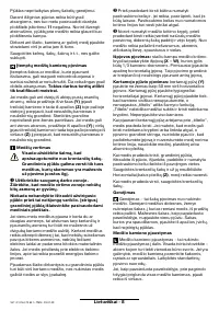 Страница 168