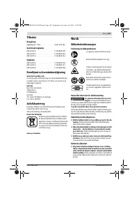 Страница 109