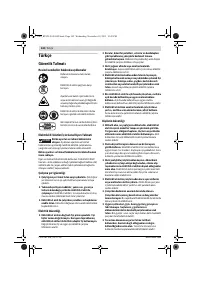 Страница 142