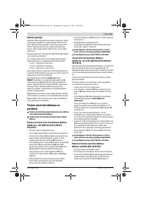 Страница 147