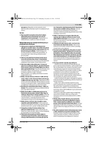 Страница 155