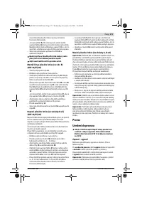 Страница 171