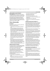 Страница 183