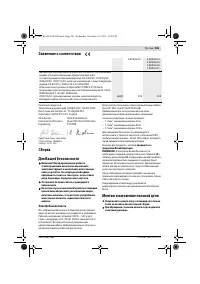 Страница 205