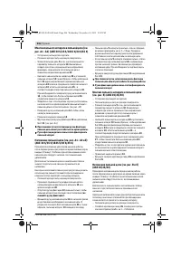 Страница 206