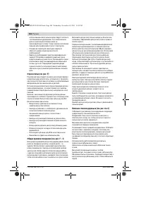 Страница 208