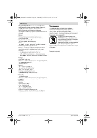 Страница 212