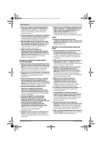 Страница 214