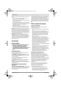 Страница 220