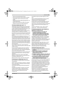 Страница 221