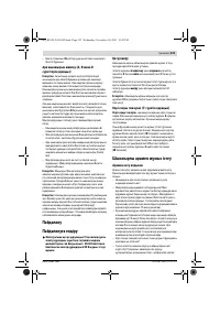 Страница 233