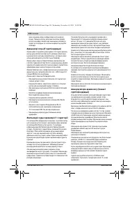 Страница 234