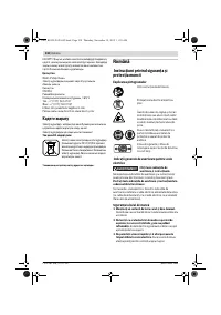 Страница 238
