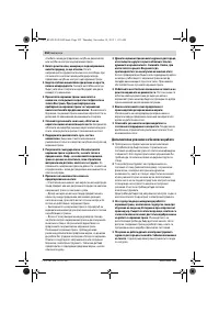 Страница 252