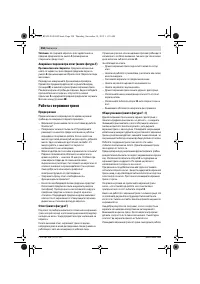 Страница 258