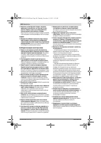 Страница 264