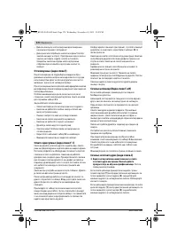 Страница 270