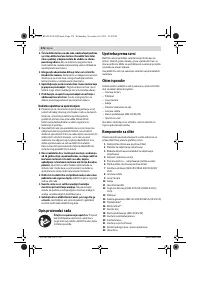 Страница 276