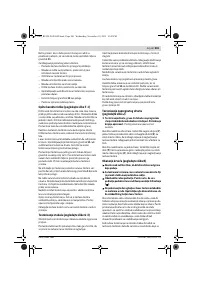 Страница 281