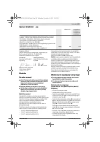 Страница 289