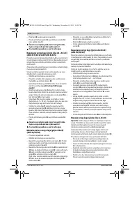 Страница 290