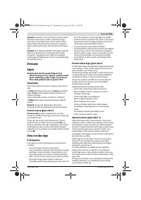 Страница 291