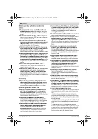 Страница 296