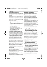 Страница 302