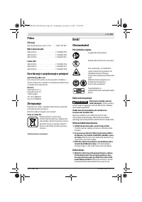 Страница 305