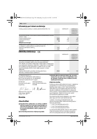 Страница 320