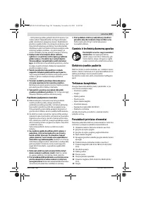 Страница 329