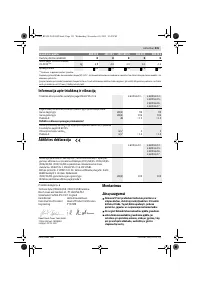 Страница 331