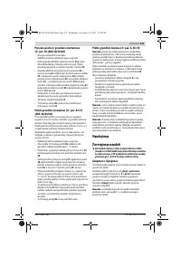 Страница 333