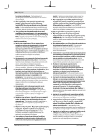 Страница 104