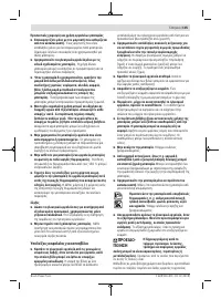 Страница 105