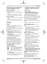 Страница 111