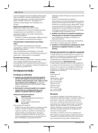 Страница 112