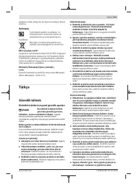 Страница 113