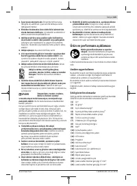 Страница 115