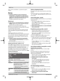 Страница 118