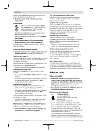 Страница 120