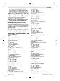 Страница 121