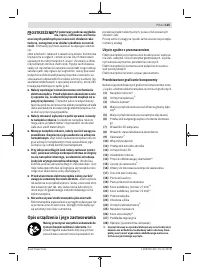 Страница 125