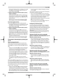 Страница 129