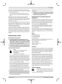 Страница 131